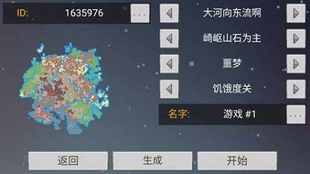 【手游推荐】像素泰拉游戏攻略_手游下载 第2张 【手游推荐】像素泰拉游戏攻略_手游下载 第2张