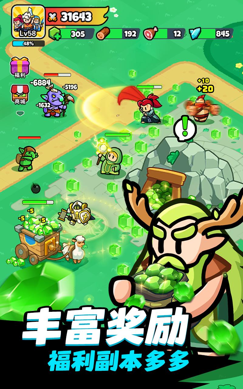 【手游推荐】勇闯王国 v1.1.9游戏攻略_手游下载 第2张 【手游推荐】勇闯王国 v1.1.9游戏攻略_手游下载 第2张