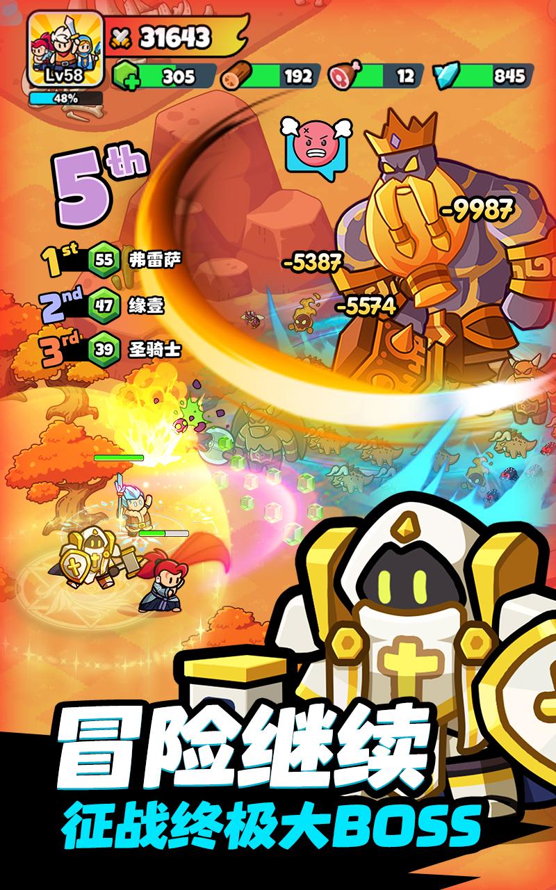【手游推荐】勇闯王国 v1.1.9游戏攻略_手游下载 第1张 【手游推荐】勇闯王国 v1.1.9游戏攻略_手游下载 第1张