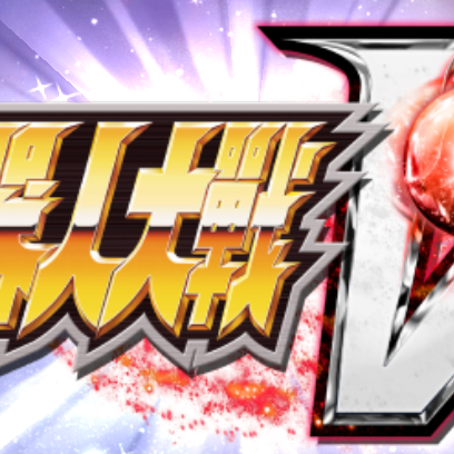 【端游推荐】超级机器人大战V 豪华中文版 全DLC+预购特典游戏攻略_手游下载  第2张
