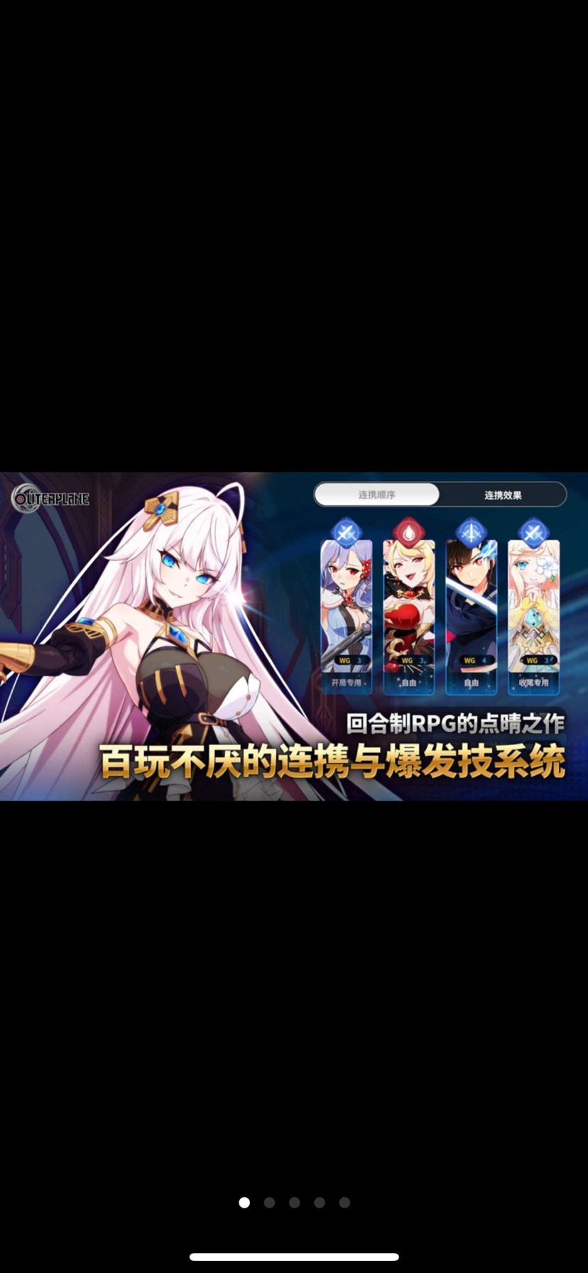 【手游推荐】异域战记v1.2.26游戏攻略_手游下载 第1张 【手游推荐】异域战记v1.2.26游戏攻略_手游下载 第1张