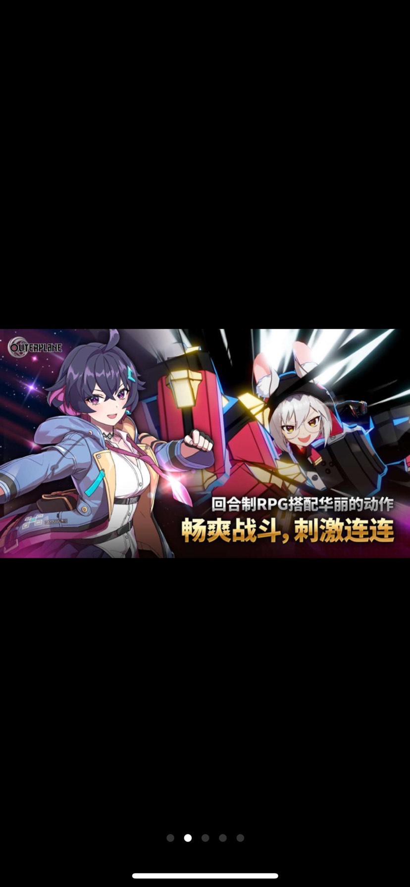 【手游推荐】异域战记v1.2.26游戏攻略_手游下载 第2张 【手游推荐】异域战记v1.2.26游戏攻略_手游下载 第2张