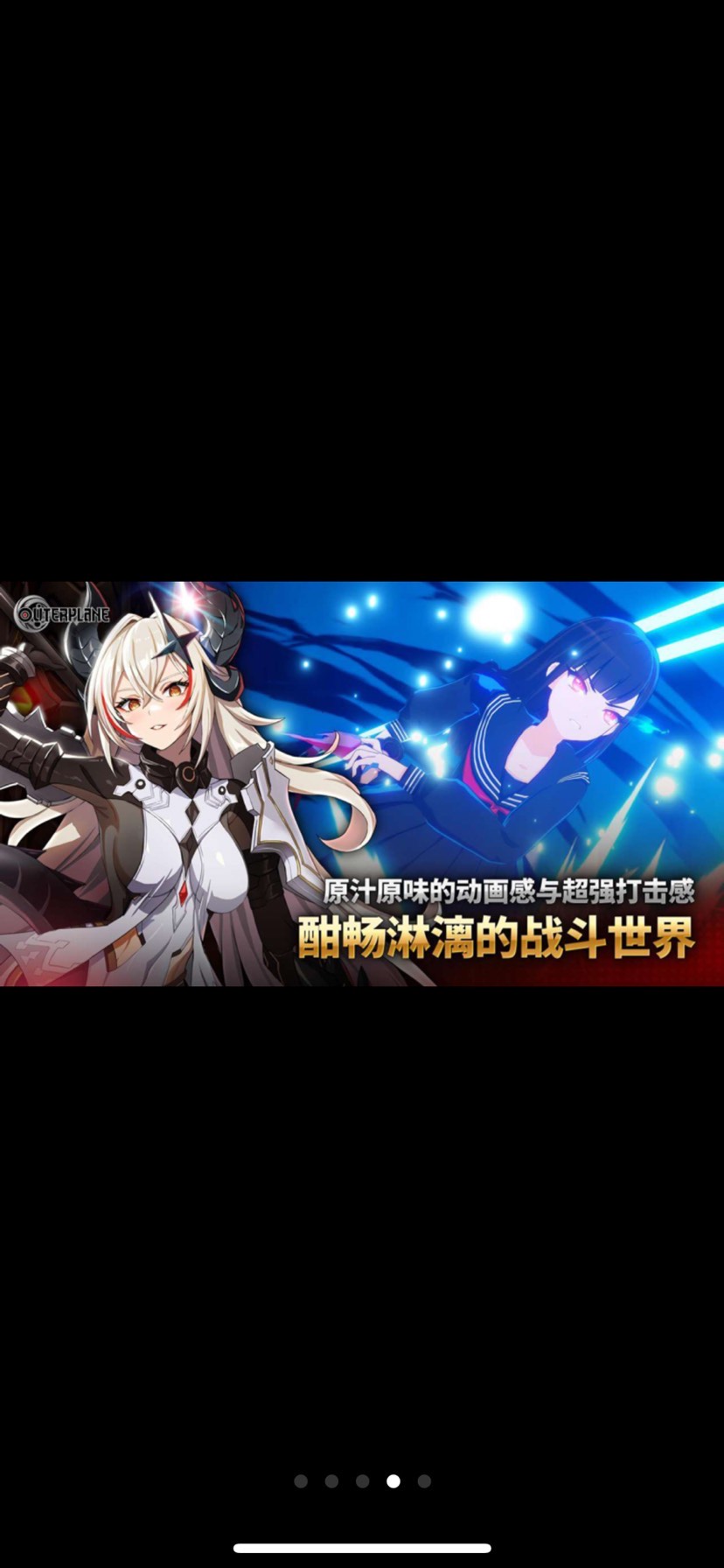 【手游推荐】异域战记v1.2.26游戏攻略_手游下载 第4张 【手游推荐】异域战记v1.2.26游戏攻略_手游下载 第4张