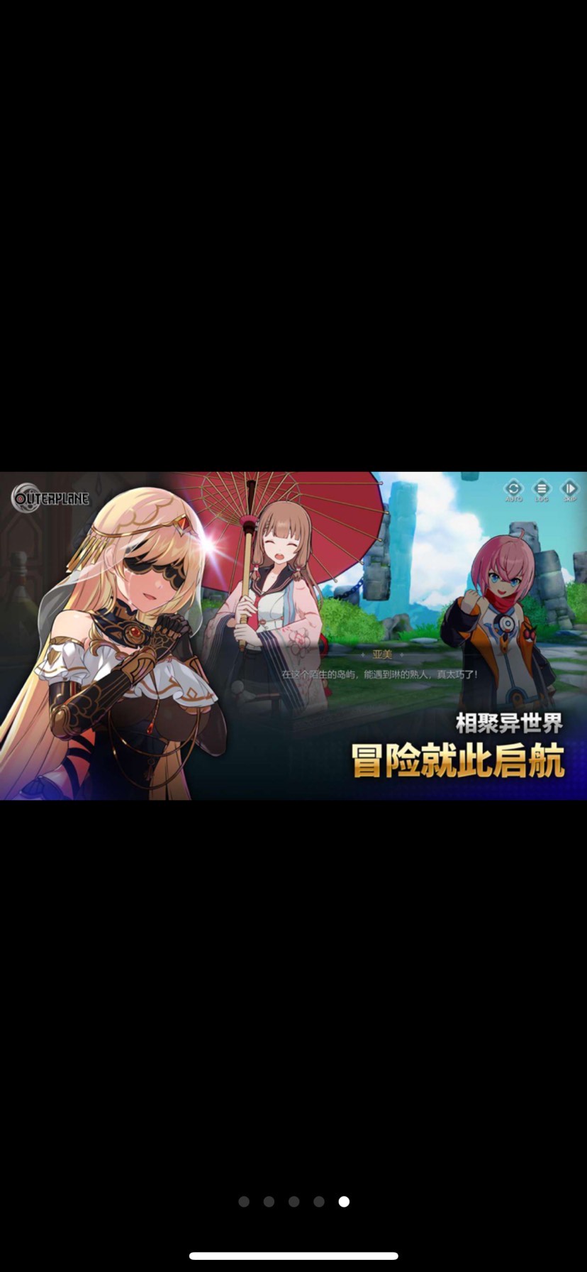 【手游推荐】异域战记v1.2.26游戏攻略_手游下载 第5张 【手游推荐】异域战记v1.2.26游戏攻略_手游下载 第5张