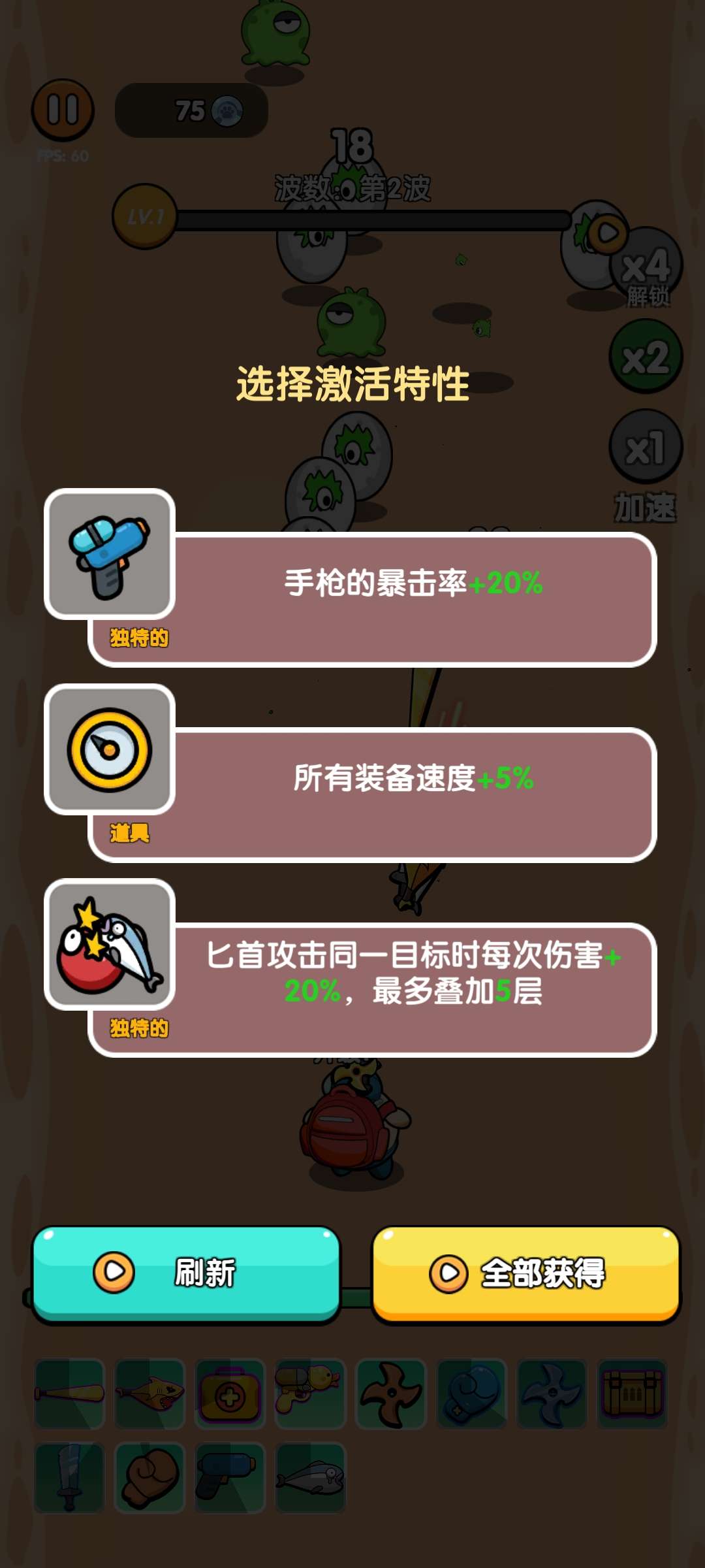 【手游推荐】背包之王游戏攻略_手游下载 第3张 【手游推荐】背包之王游戏攻略_手游下载 第3张