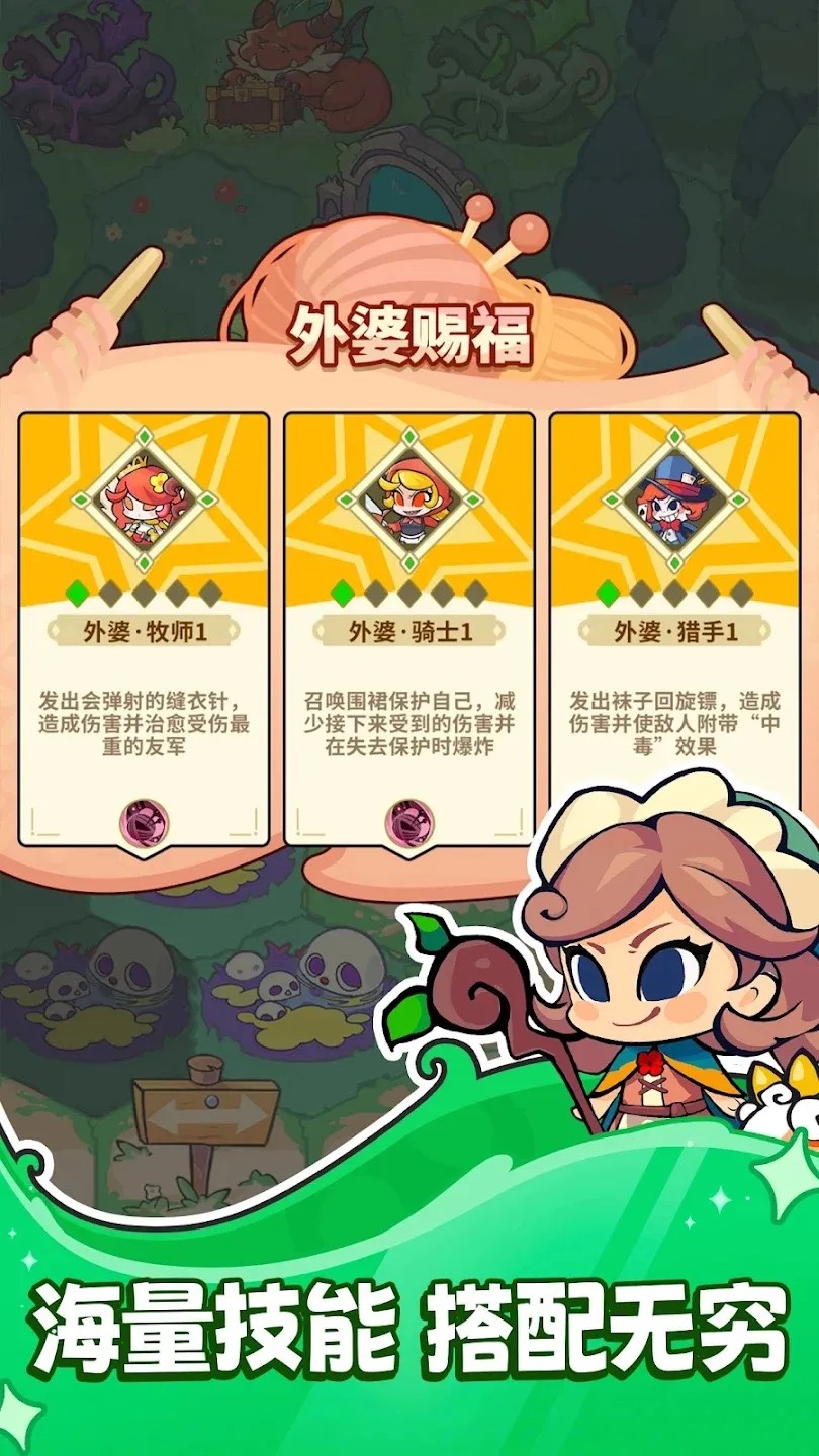 【手游推荐】不可思议童话 v0.3.9游戏攻略_手游下载  第1张