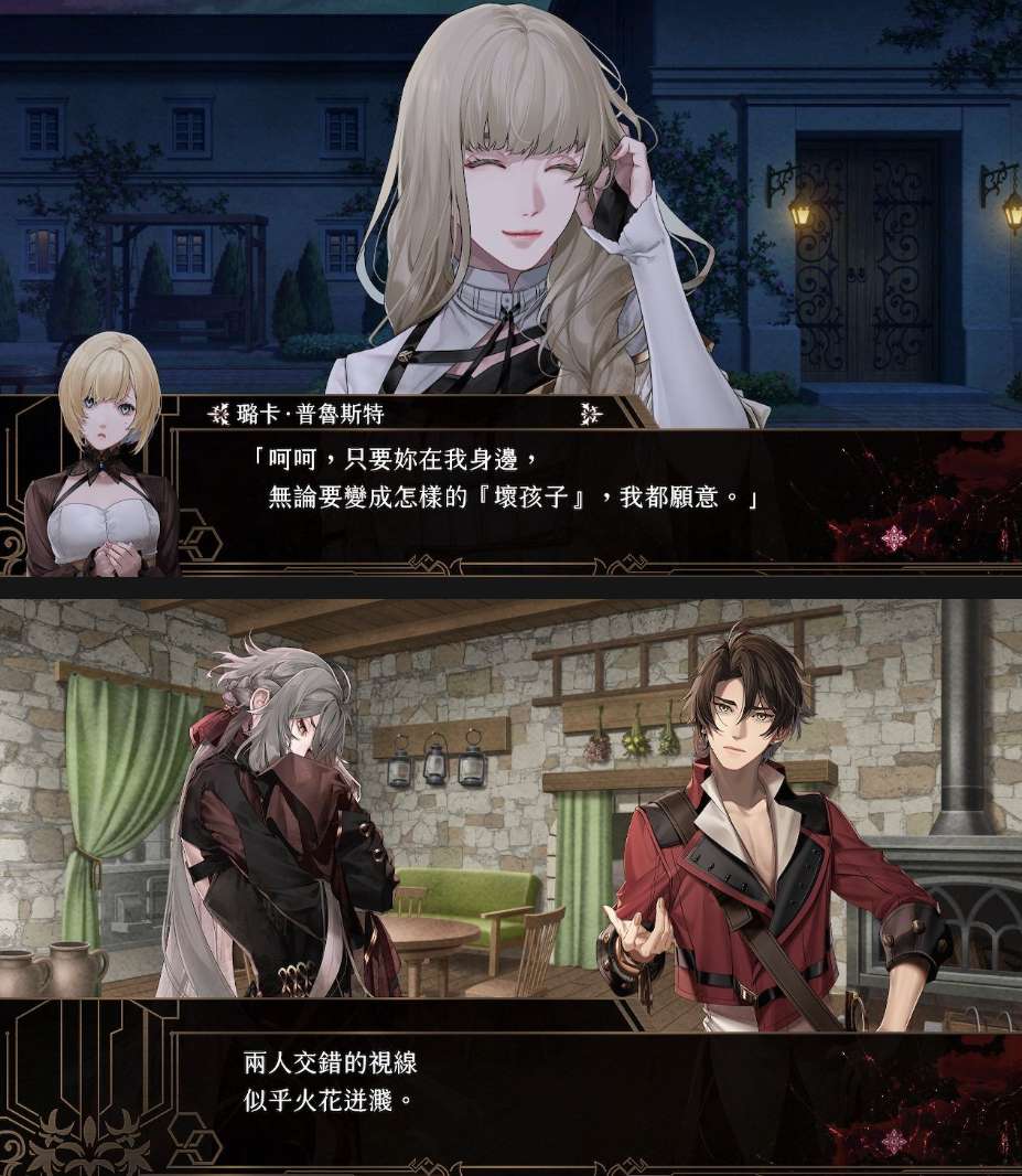 【安卓+PC】终远的威尔修 EpiC lycoris|官方中文游戏攻略_手游下载 第3张 【安卓+PC】终远的威尔修 EpiC lycoris|官方中文游戏攻略_手游下载 第3张