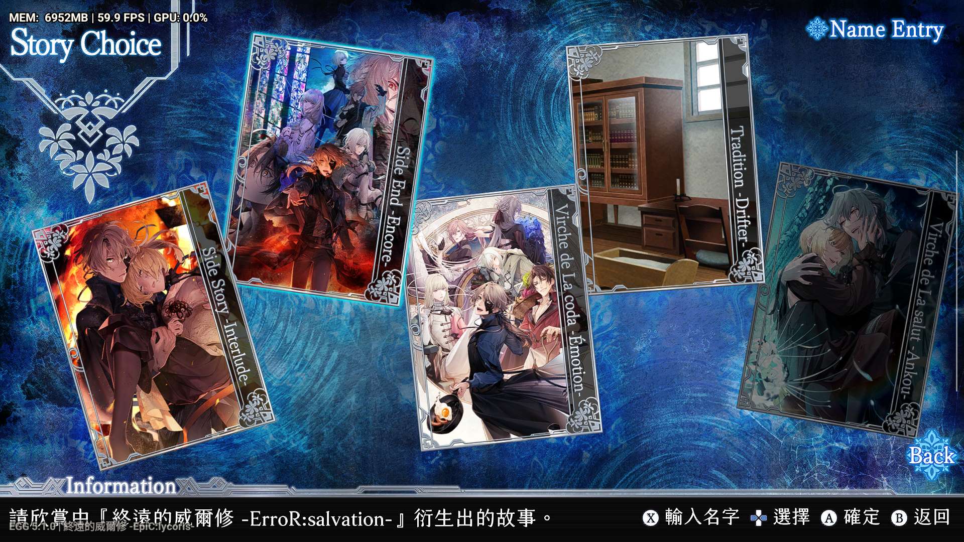 【安卓+PC】终远的威尔修 EpiC lycoris|官方中文游戏攻略_手游下载 第4张 【安卓+PC】终远的威尔修 EpiC lycoris|官方中文游戏攻略_手游下载 第4张