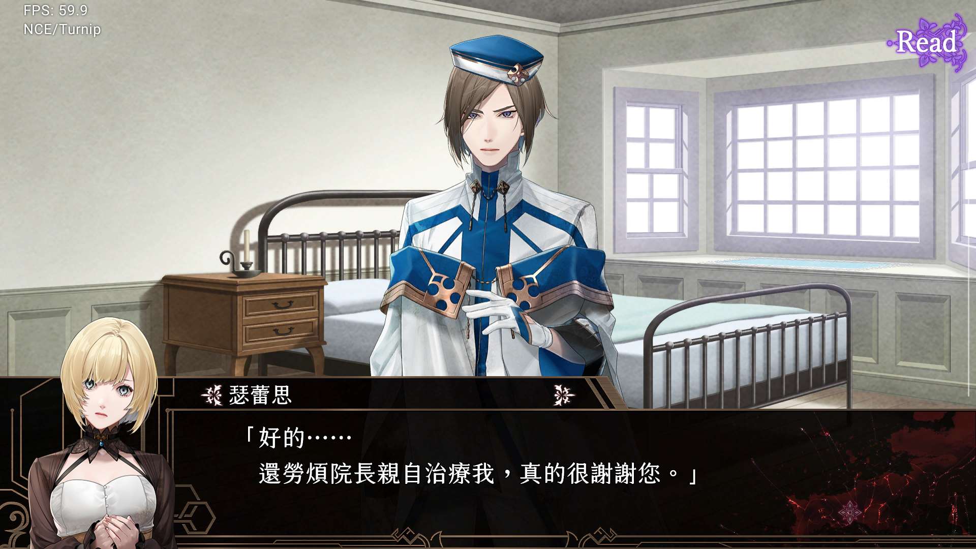 【安卓+PC】终远的威尔修 EpiC lycoris|官方中文游戏攻略_手游下载 第9张 【安卓+PC】终远的威尔修 EpiC lycoris|官方中文游戏攻略_手游下载 第9张