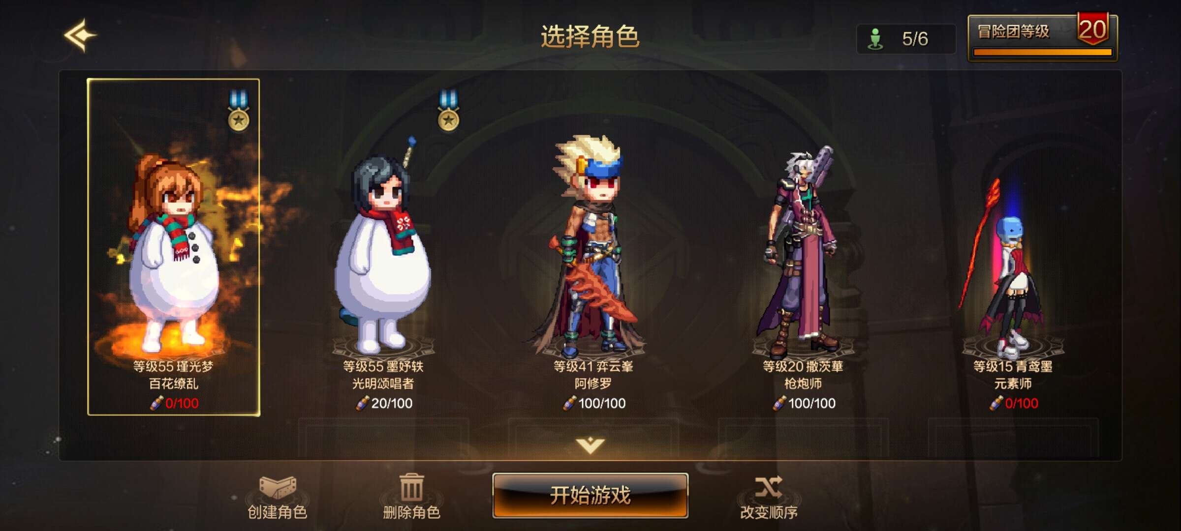 【交流】隔壁的气功，哭晕在厕所游戏攻略_手游下载  第2张