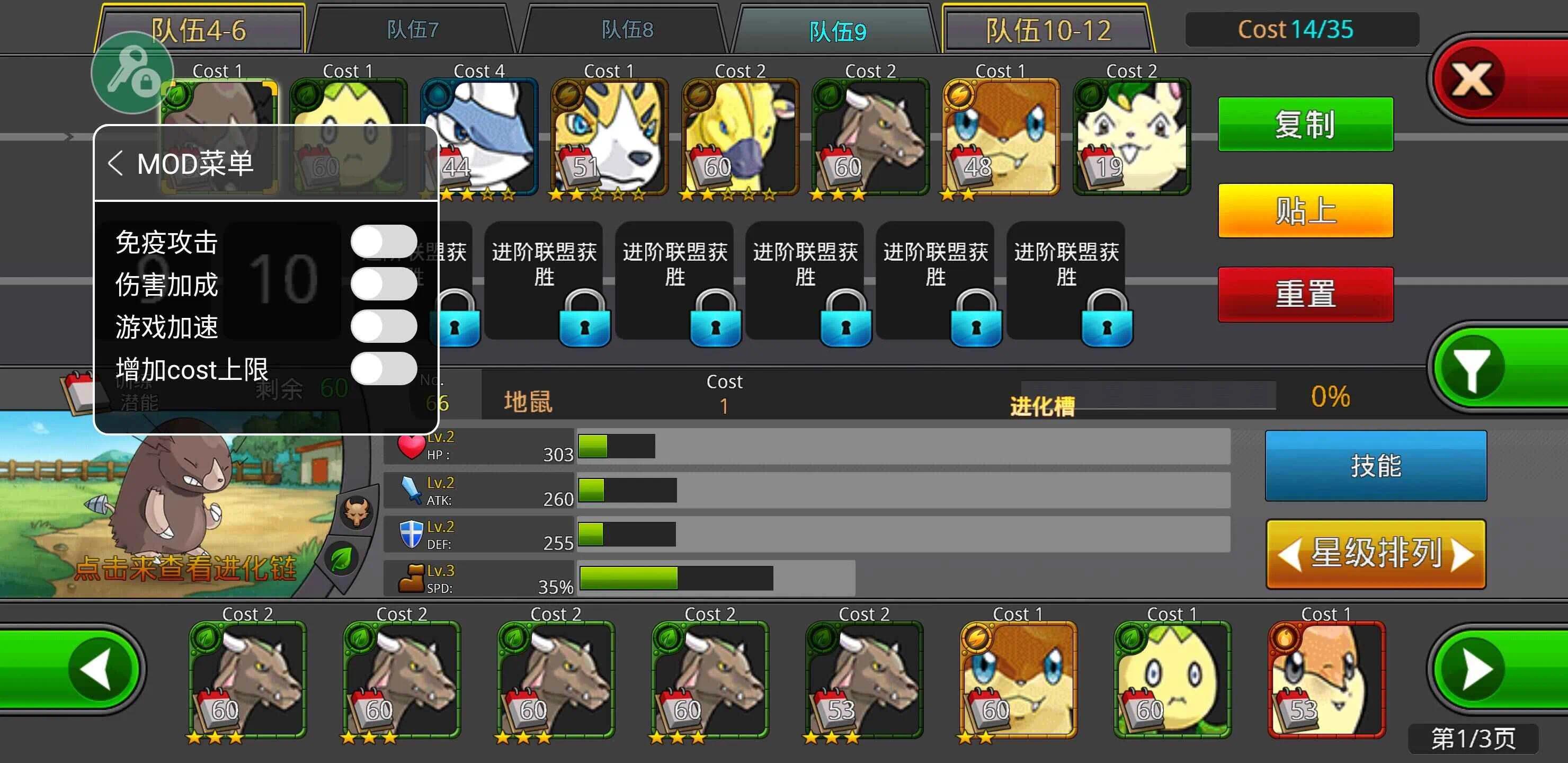 【手游推荐】梦幻怪兽(无限宠物 解锁完整版)游戏攻略_手游下载 第6张 【手游推荐】梦幻怪兽(无限宠物 解锁完整版)游戏攻略_手游下载 第6张