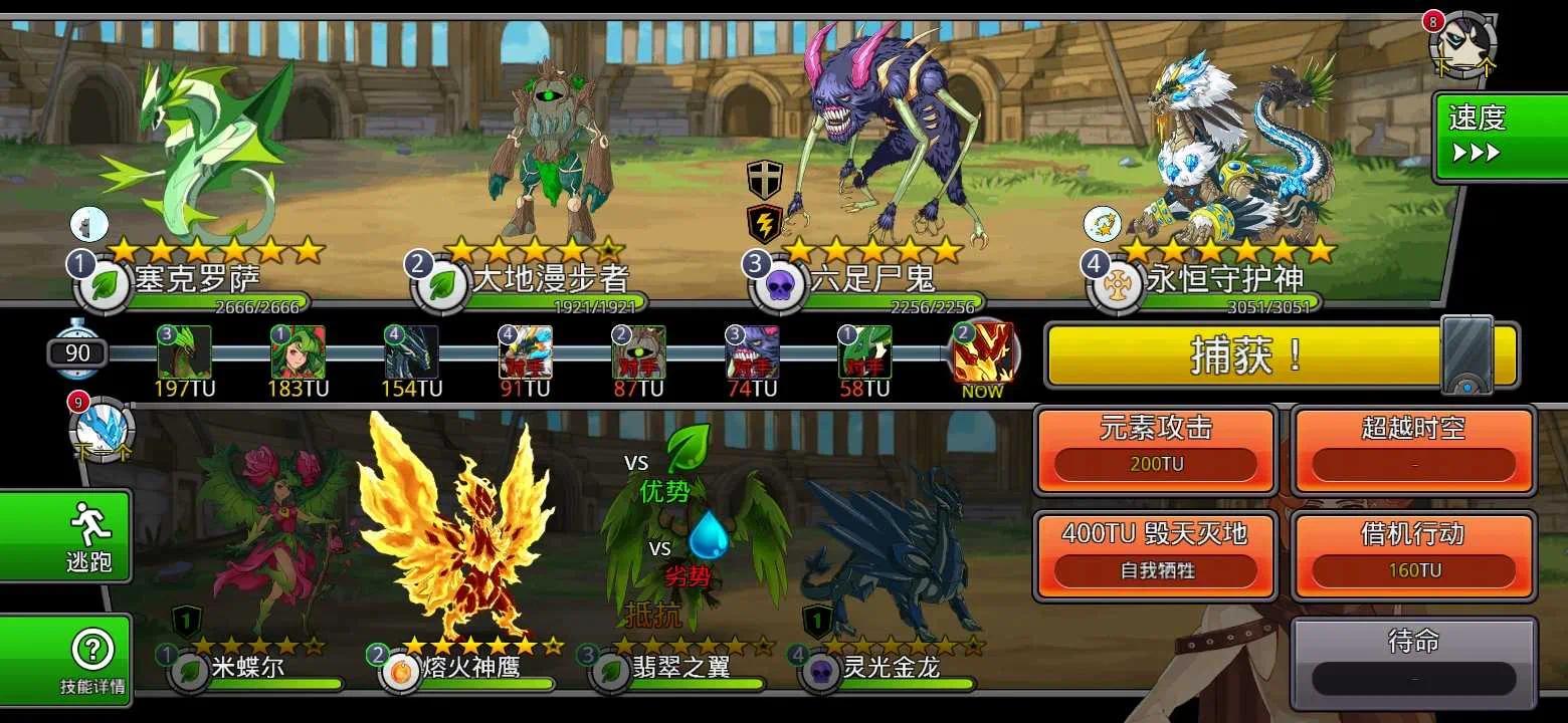 【手游推荐】梦幻怪兽(无限宠物 解锁完整版)游戏攻略_手游下载 第3张 【手游推荐】梦幻怪兽(无限宠物 解锁完整版)游戏攻略_手游下载 第3张