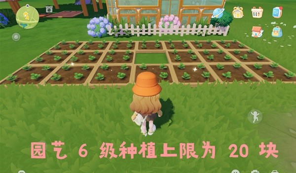 【快爆攻略】《心动小镇》中哪个农作物比较值钱呢游戏攻略_手游下载 第3张 【快爆攻略】《心动小镇》中哪个农作物比较值钱呢游戏攻略_手游下载 第3张