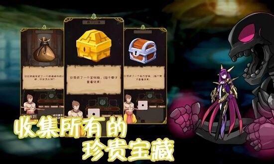【手游推荐】使命法则-永恒地牢游戏攻略_手游下载 第4张 【手游推荐】使命法则-永恒地牢游戏攻略_手游下载 第4张