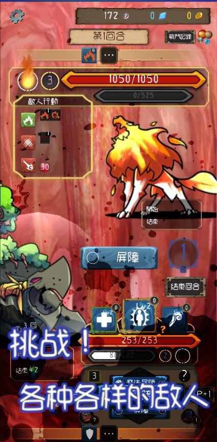 【手游推荐】使命法则-永恒地牢游戏攻略_手游下载 第3张 【手游推荐】使命法则-永恒地牢游戏攻略_手游下载 第3张
