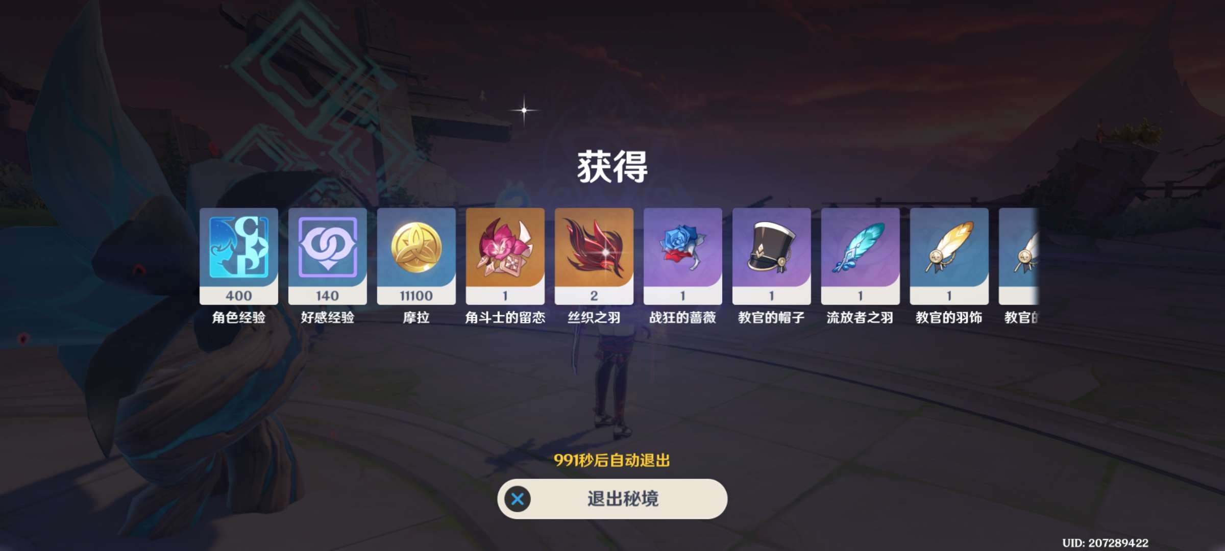 【交流】周本7.28乄游戏攻略_手游下载  第1张