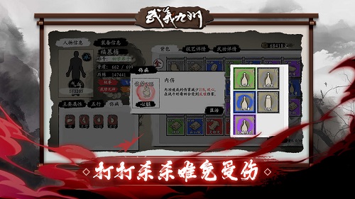 【手游推荐】武义九州 v1.375游戏攻略_手游下载 第3张 【手游推荐】武义九州 v1.375游戏攻略_手游下载 第3张