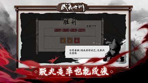 【手游推荐】武义九州 v1.375游戏攻略_手游下载 第1张 【手游推荐】武义九州 v1.375游戏攻略_手游下载 第1张