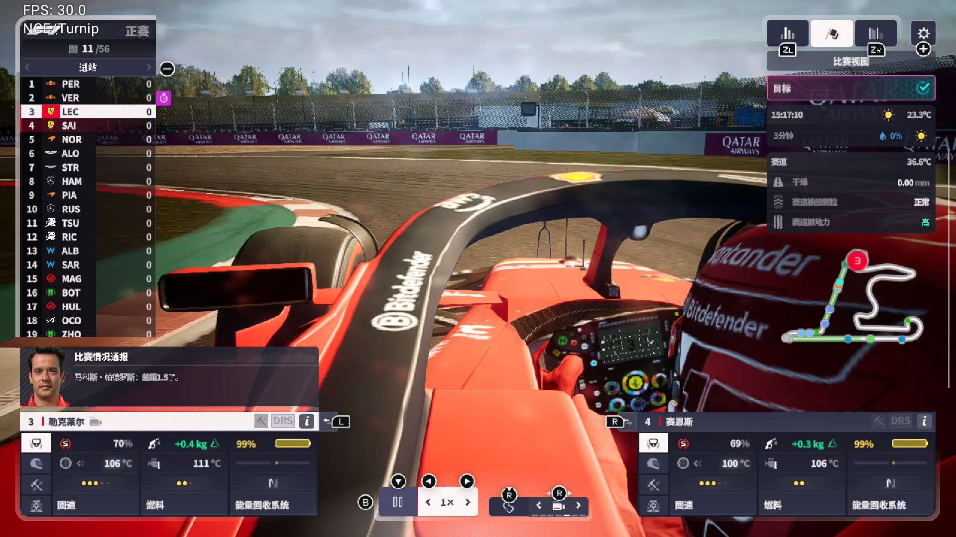 【安卓+PC】F1车队经理2024|本体+1.1升补+1DLC游戏攻略_手游下载 第3张 【安卓+PC】F1车队经理2024|本体+1.1升补+1DLC游戏攻略_手游下载 第3张