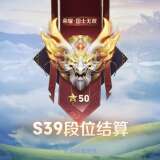【交流】终于上荣耀了（感觉国士无双更有威慑力）游戏攻略_手游下载  第1张