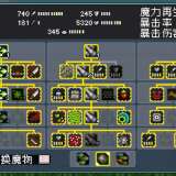 【游戏攻略】怪物乐土最强BOSS剿灭机-巨魔减益队游戏攻略_手游下载 第3张 【游戏攻略】怪物乐土最强BOSS剿灭机-巨魔减益队游戏攻略_手游下载 第3张