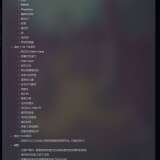 【端游推荐】赞美死者 v1.3.0 中文(解压即玩)游戏攻略_手游下载 第2张 【端游推荐】赞美死者 v1.3.0 中文(解压即玩)游戏攻略_手游下载 第2张