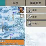 【手游推荐】劫后公司游戏攻略_手游下载 第3张 【手游推荐】劫后公司游戏攻略_手游下载 第3张