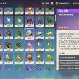 30天一个月了游戏攻略_手游下载  第1张
