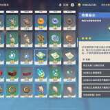 30天一个月了游戏攻略_手游下载  第2张