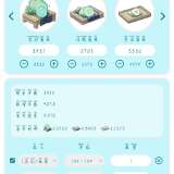 30天一个月了游戏攻略_手游下载  第3张