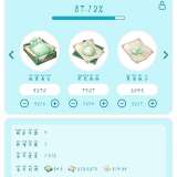 30天一个月了游戏攻略_手游下载  第4张