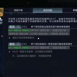 【资讯】雷霆惊聚变,一击破千钧,AK47-雷霆王者评 转载游戏攻略_手游下载 第5张 【资讯】雷霆惊聚变,一击破千钧,AK47-雷霆王者评 转载游戏攻略_手游下载 第5张