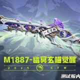【资讯】七月签到活动来袭,月签兑换新武器登场! 转载游戏攻略_手游下载 第4张 【资讯】七月签到活动来袭,月签兑换新武器登场! 转载游戏攻略_手游下载 第4张