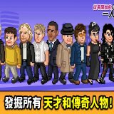 【手游推荐】从零开始的一人公司游戏攻略_手游下载 第3张 【手游推荐】从零开始的一人公司游戏攻略_手游下载 第3张
