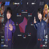 【王者赛事】南通Hero久竞 3:0 深圳DYG游戏攻略_手游下载 第4张 【王者赛事】南通Hero久竞 3:0 深圳DYG游戏攻略_手游下载 第4张