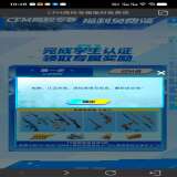 学生认证这样了咋办游戏攻略_手游下载  第1张