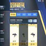 【资讯】签到领好礼武器更新,全新FAMAS-湮灭武器 转载游戏攻略_手游下载 第1张 【资讯】签到领好礼武器更新,全新FAMAS-湮灭武器 转载游戏攻略_手游下载 第1张