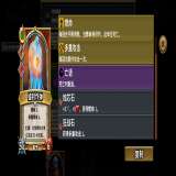 【游戏攻略】怪物火车无形小鬼三保一流游戏攻略_手游下载 第2张 【游戏攻略】怪物火车无形小鬼三保一流游戏攻略_手游下载 第2张