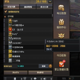 【闲聊】CF通行证扫地在线邀请游戏攻略_手游下载  第1张