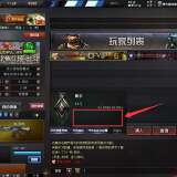 【资讯】多重优化加持新版本,游戏体验再提升游戏攻略_手游下载 第2张 【资讯】多重优化加持新版本,游戏体验再提升游戏攻略_手游下载 第2张