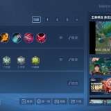 【搬砖攻略】新赛季逐风最适合的射手英雄以及出装铭文游戏攻略_手游下载 第1张 【搬砖攻略】新赛季逐风最适合的射手英雄以及出装铭文游戏攻略_手游下载 第1张