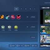 【搬砖攻略】新赛季逐风最适合的射手英雄以及出装铭文游戏攻略_手游下载 第2张 【搬砖攻略】新赛季逐风最适合的射手英雄以及出装铭文游戏攻略_手游下载 第2张