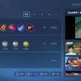 【搬砖攻略】鲁班出装游戏攻略_手游下载 第3张 【搬砖攻略】鲁班出装游戏攻略_手游下载 第3张