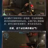 【资讯】怀旧必玩生化经典，带你即刻重回2012游戏攻略_手游下载  第1张