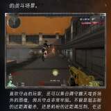 【资讯】怀旧必玩生化经典，带你即刻重回2012游戏攻略_手游下载  第3张