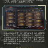 【资讯】道具卡黄金武器正式集结,幻影道具卡竞成最大赢家游戏攻略_手游下载 第1张 【资讯】道具卡黄金武器正式集结,幻影道具卡竞成最大赢家游戏攻略_手游下载 第1张