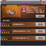 【夏日清凉】穿越火线手游魔龙项链使用攻略游戏攻略_手游下载
