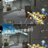 【夏日清凉】🏜️CFM 沙漠灰:保卫狙击的战术点位游戏攻略_手游下载 第3张 【夏日清凉】🏜️CFM 沙漠灰:保卫狙击的战术点位游戏攻略_手游下载 第3张