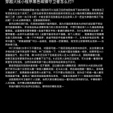 【夏日清凉】穿越火线小程序黑色城镇守卫者怎么打？游戏攻略_手游下载