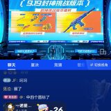 【闲聊】兄弟们后续挑战模式可掉落的新武器游戏攻略_手游下载 第2张 【闲聊】兄弟们后续挑战模式可掉落的新武器游戏攻略_手游下载 第2张